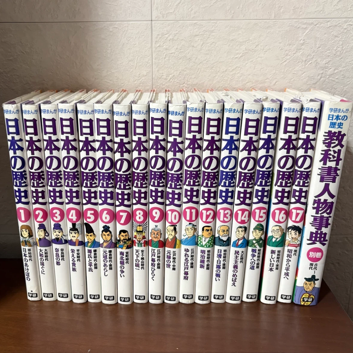 日本の歴史