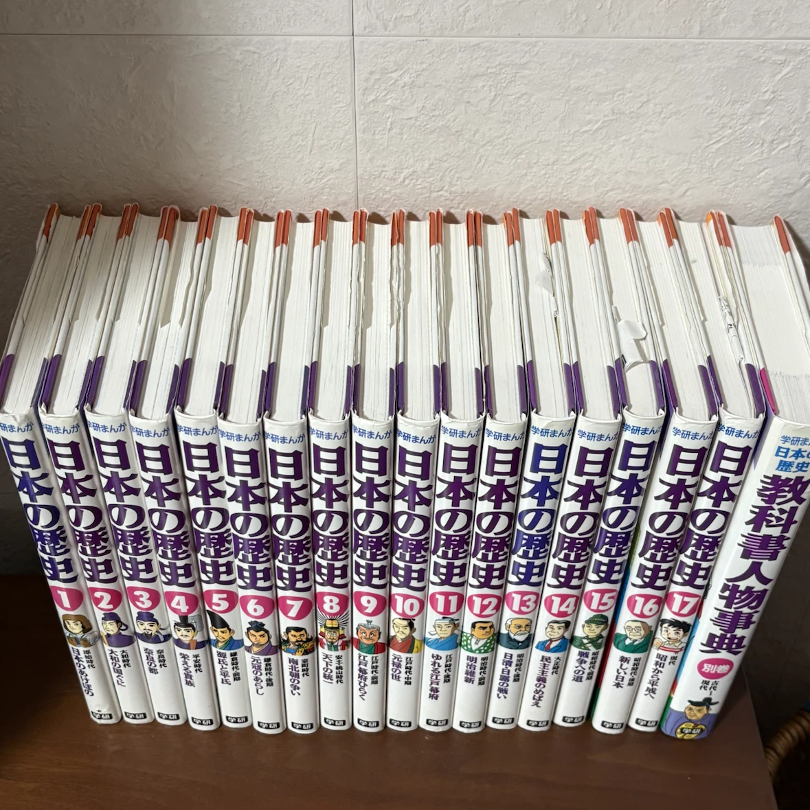 日本の歴史の写真2枚目