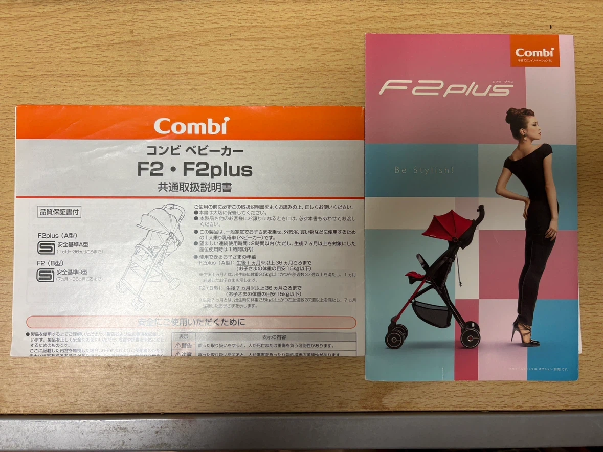 コンビ ベビーカー F2 レッドの写真5枚目