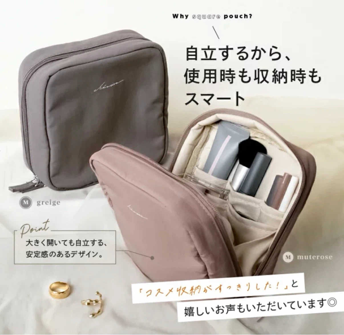 新品未使用☆スクエアポーチ グレージュ 洗える 自立する化粧ポーチの写真6枚目