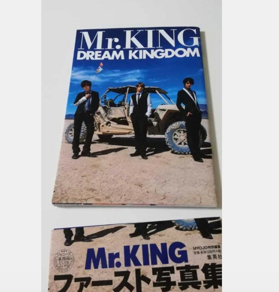 Mr.KING DREAM KINGDOM 写真集の写真2枚目