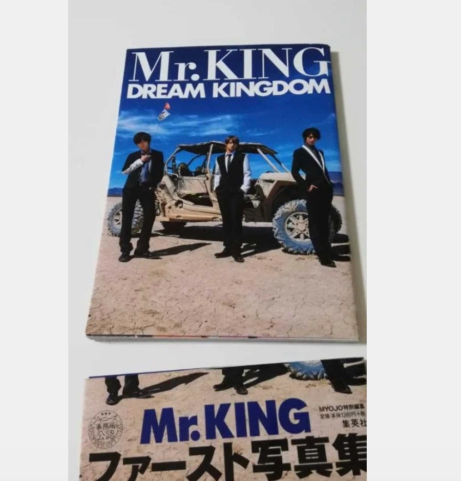 Mr.KING DREAM KINGDOM 写真集の写真2枚目