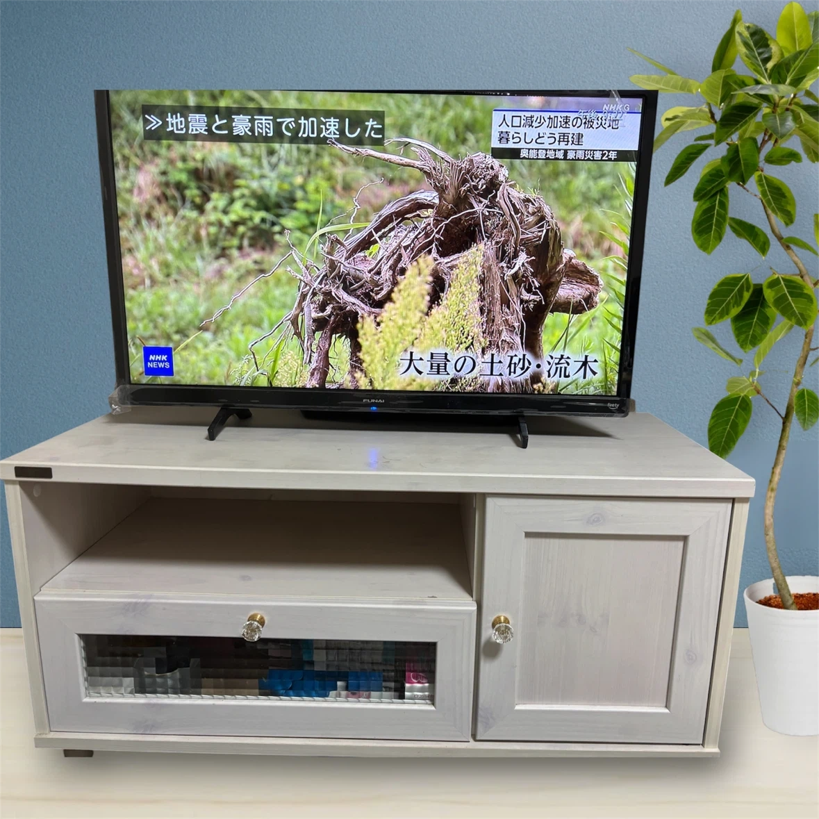北欧風テレビボード ローボード 90cm