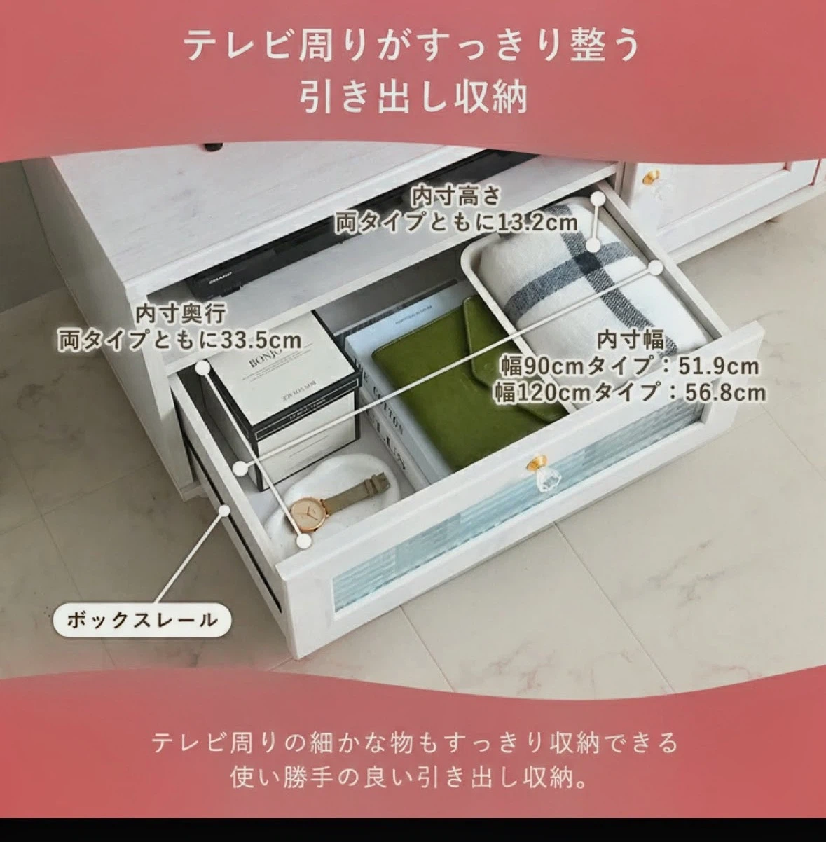 北欧風テレビボード ローボード 90cmの写真3枚目