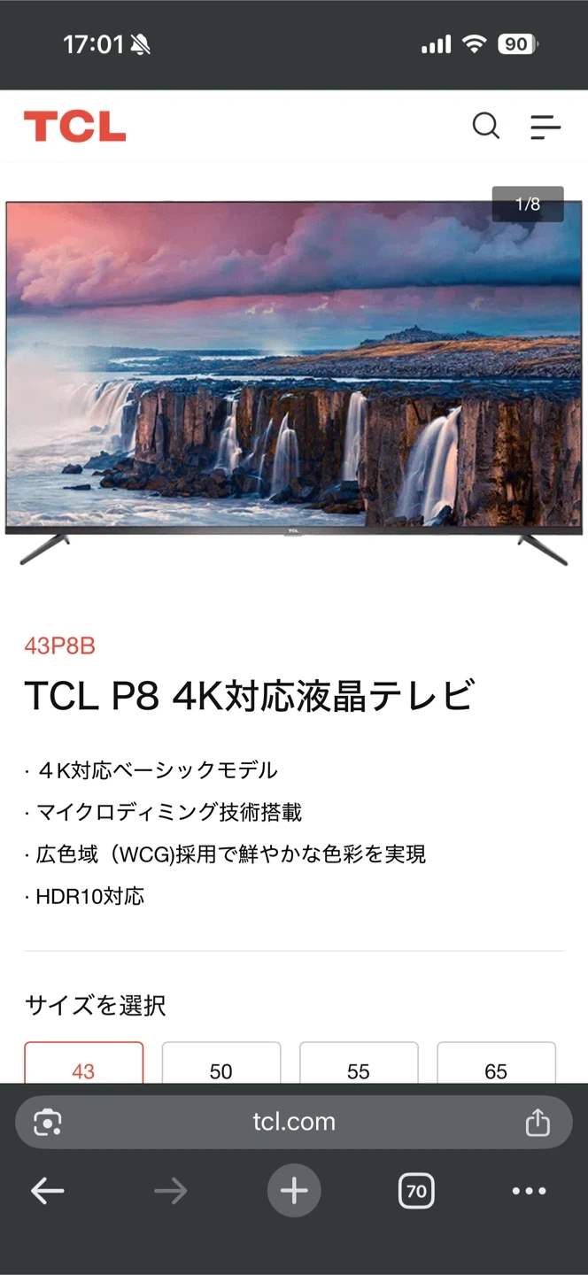 TCL 43P8B 4K対応液晶テレビ 43型の写真6枚目