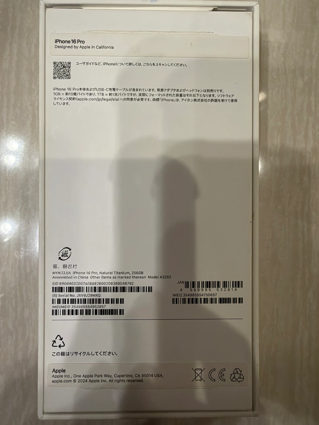 Apple iPhone16pro 256GB ナチュラルチタニウム　91%の写真9枚目