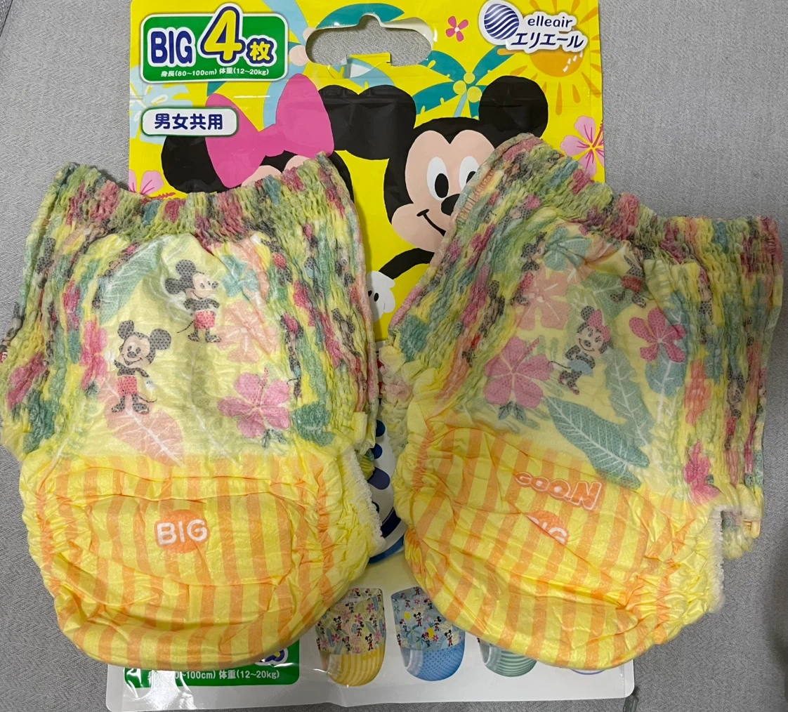 エリエール グーン スイミングパンツ BIG 2枚の写真2枚目
