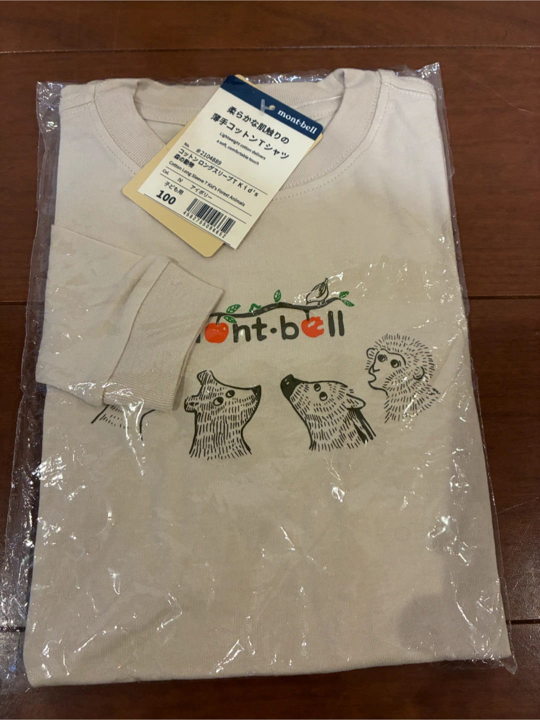 【新品未開封】mont-bell 100 ロンT