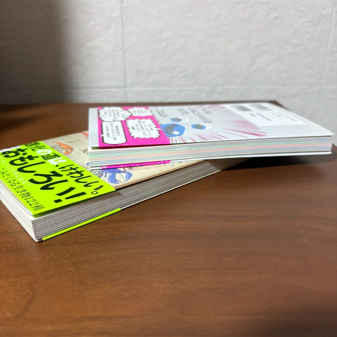 ざんねんないきもの事典 1巻・2巻セットの写真3枚目