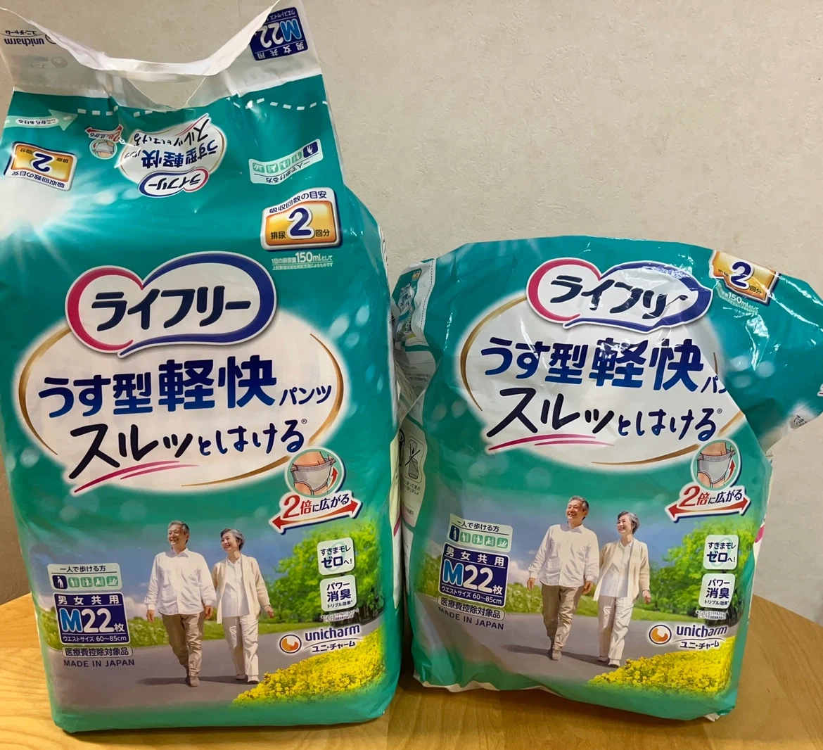 ライフリー うす型軽快パンツ Mサイズ 22枚入×2