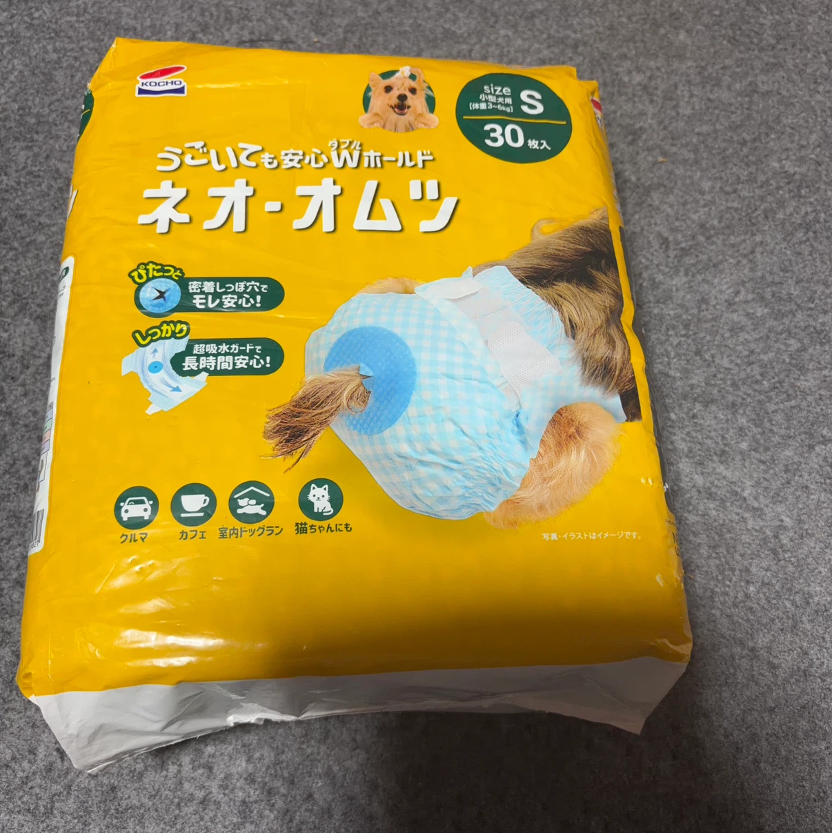 コーチョー ネオ・オムツ Sサイズ 30枚入