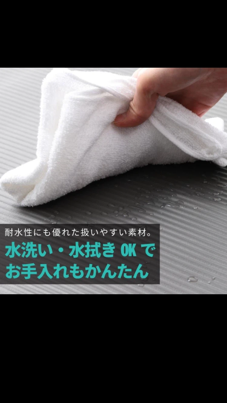 未使用 ヨガマット 収納バッグ付の写真3枚目