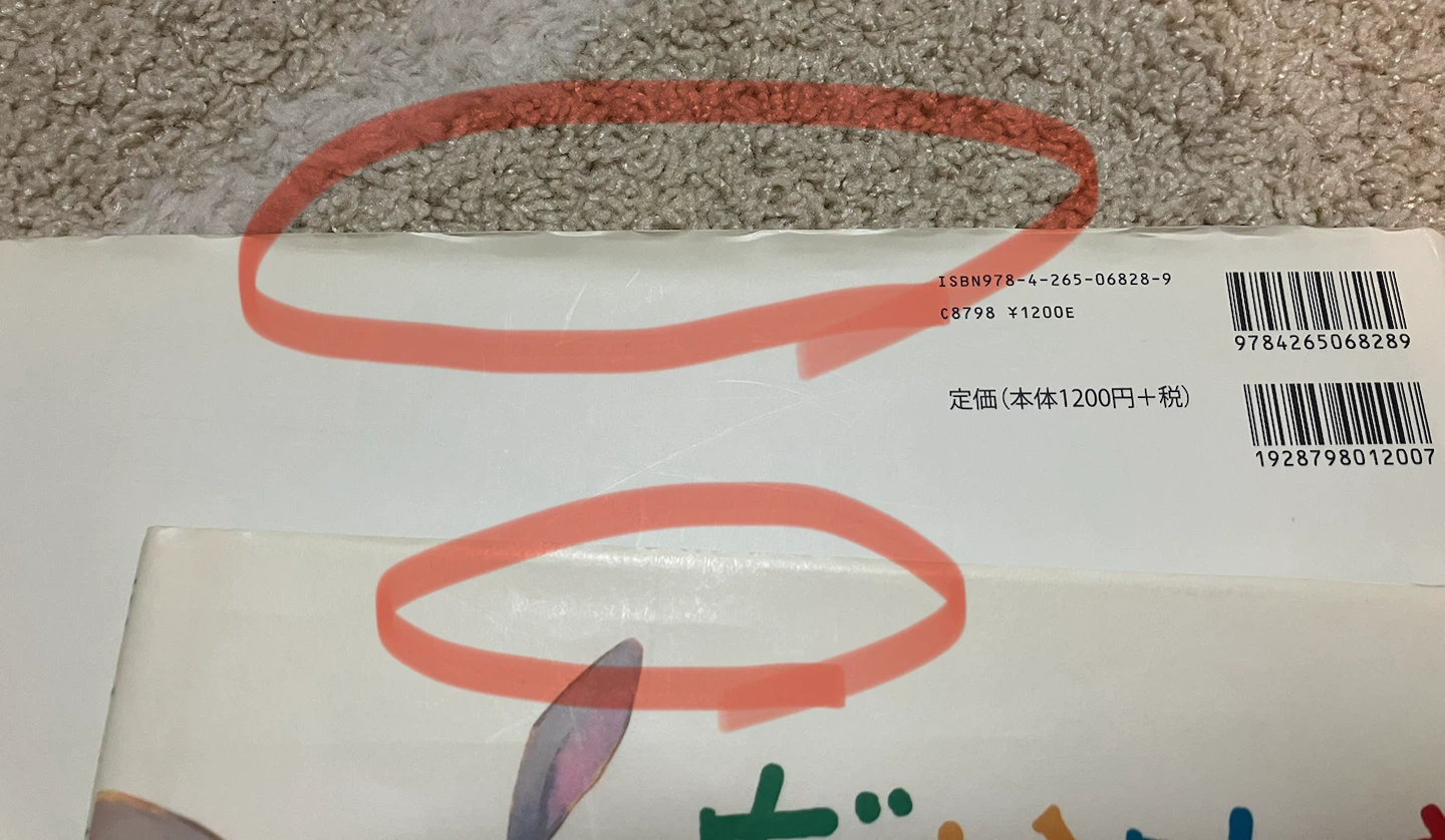 おすわりくまちゃん だいすきぎゅっぎゅっ 絵本2冊セットの写真3枚目
