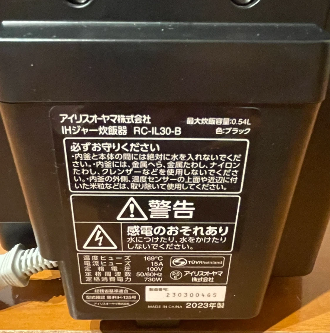 アイリスオーヤマ IH炊飯器 RC-IL30-B ブラック 2023年製の写真4枚目