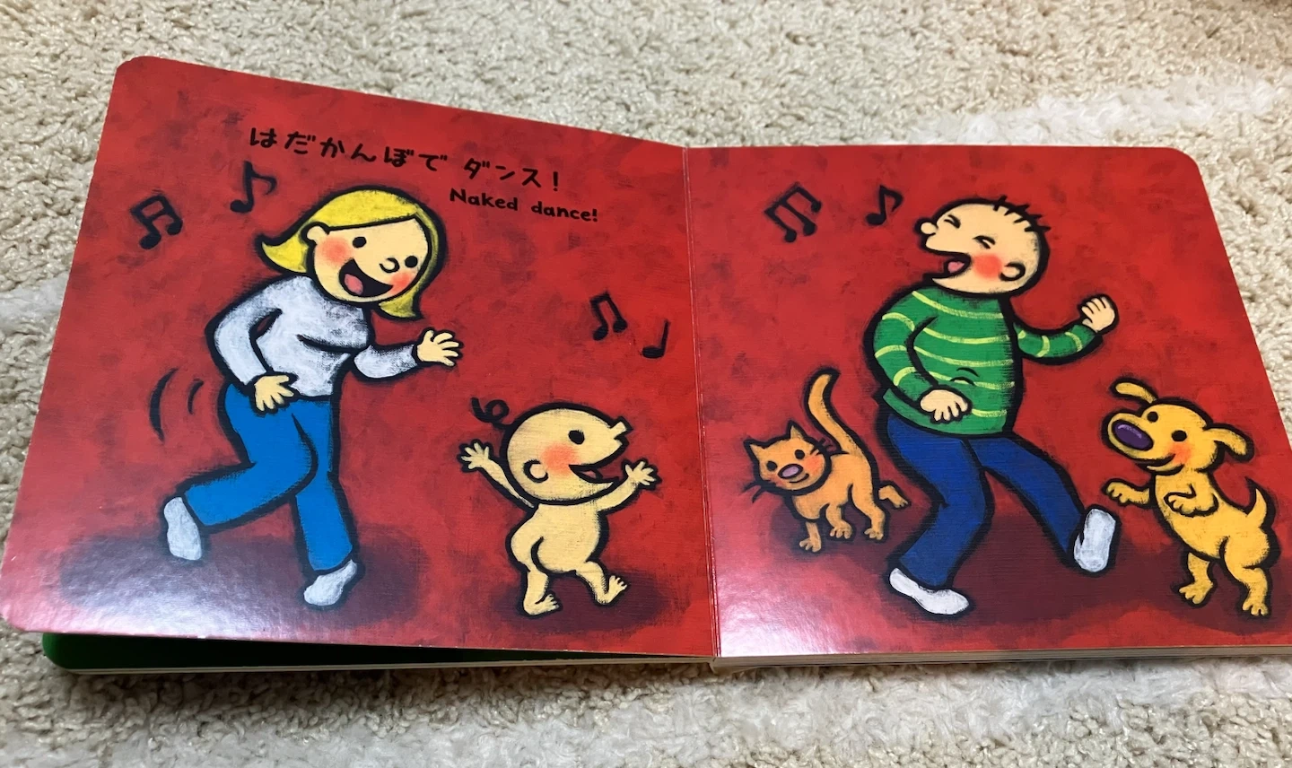 ねんねのじかん レスリー・パトリセリ 絵本の写真3枚目
