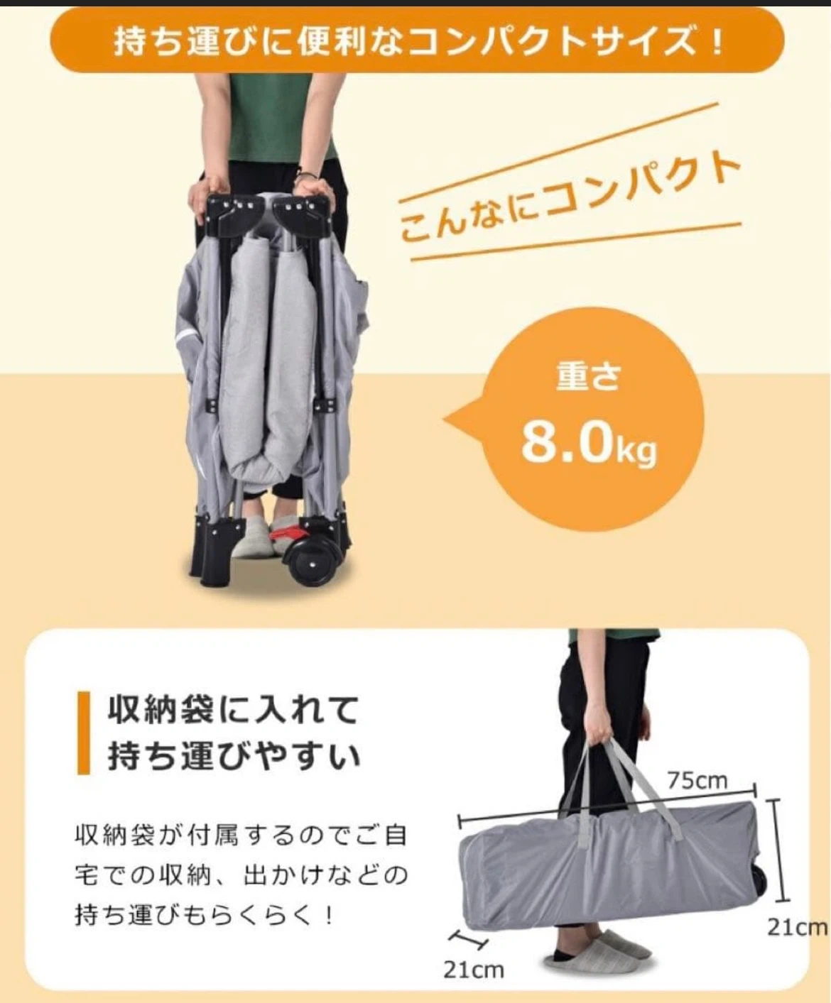 折りたたみベビーベッド プレイヤード WF288456の写真8枚目