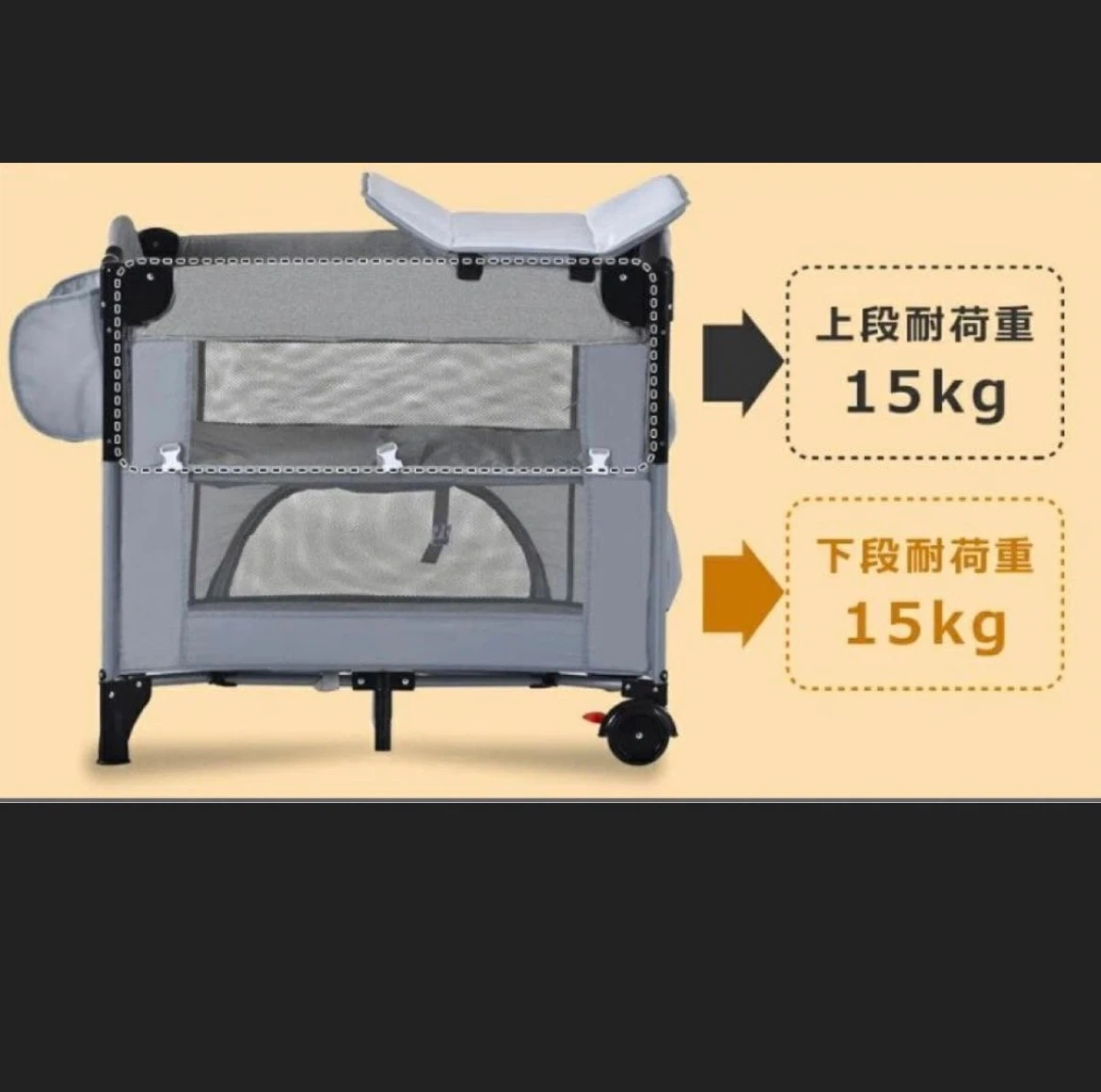 折りたたみベビーベッド プレイヤード WF288456の写真9枚目