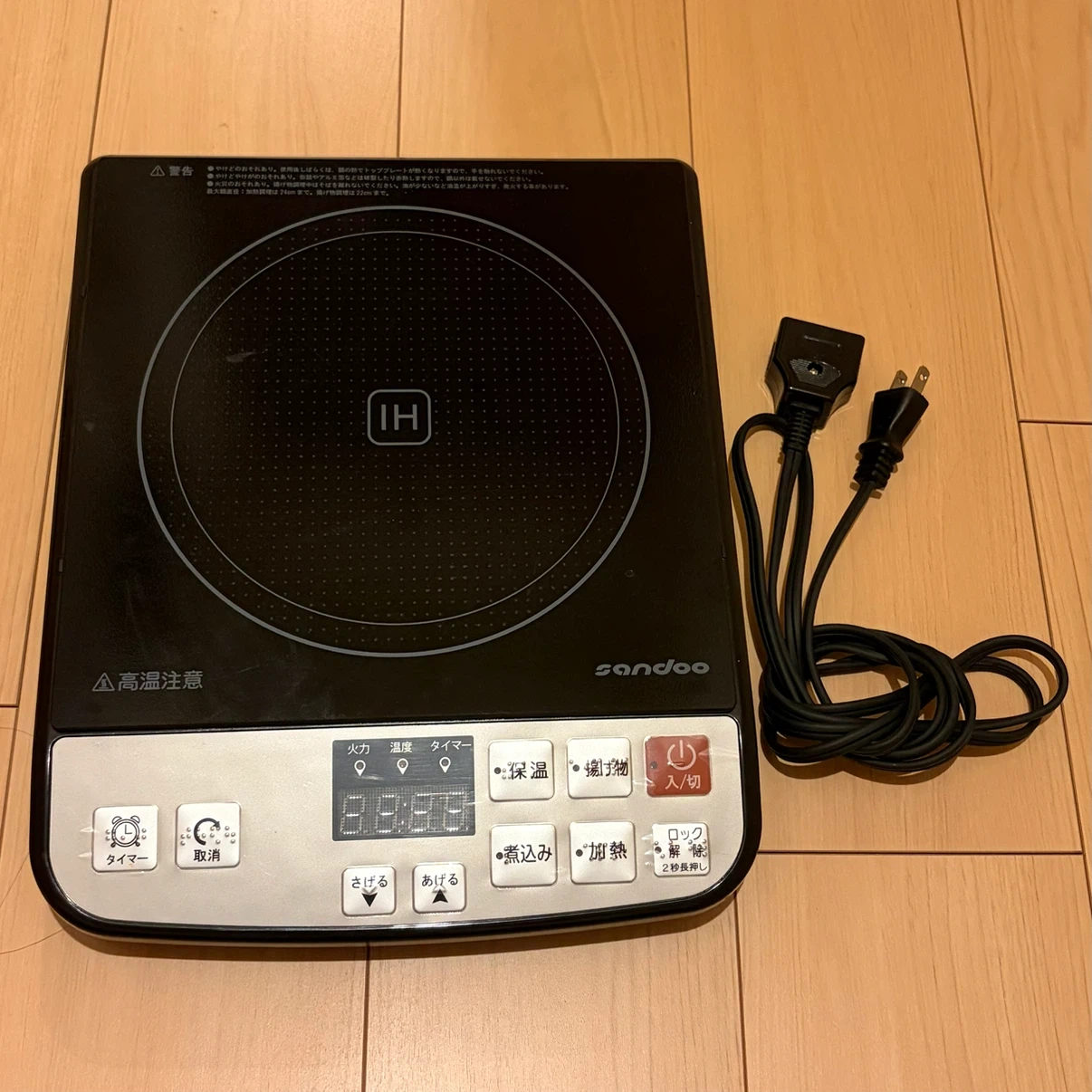 IH クッキングヒーター 卓上 Sandoo HA1487