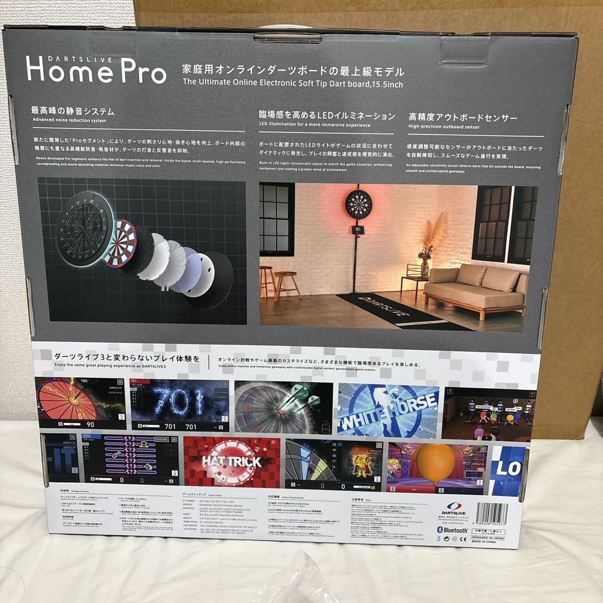 ダーツライブ ホームプロ 家庭用ダーツボードの写真2枚目