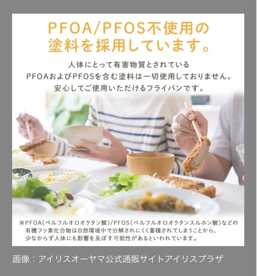 アイリスオーヤマ ダイヤモンドグレイス エッグパン シルバー(ハンドルは付属しません)の写真9枚目