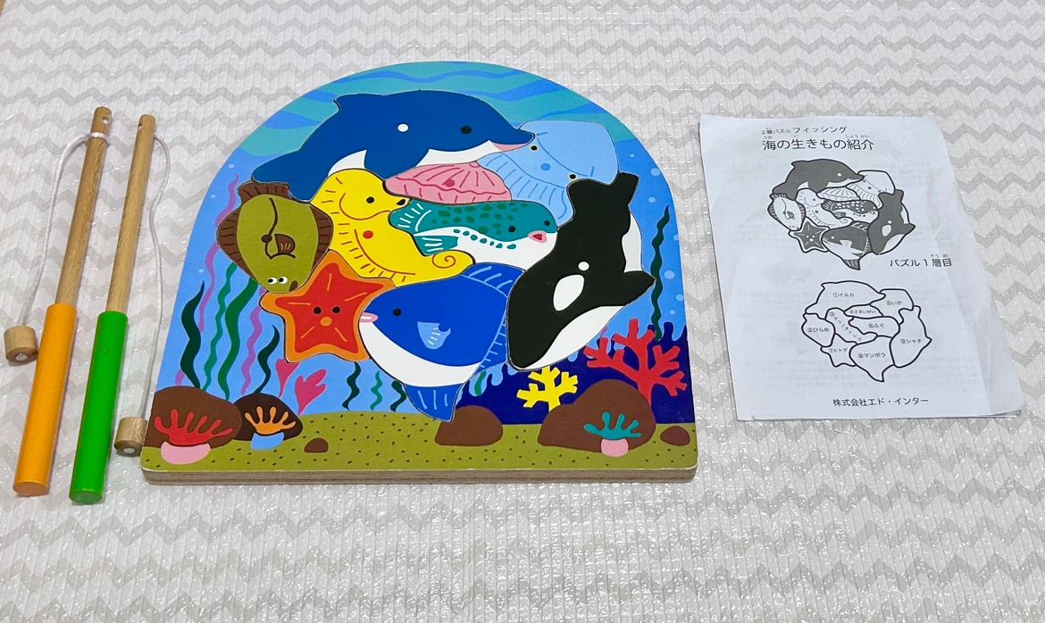 エド・インター 木のパズル 魚釣りあそびの写真2枚目