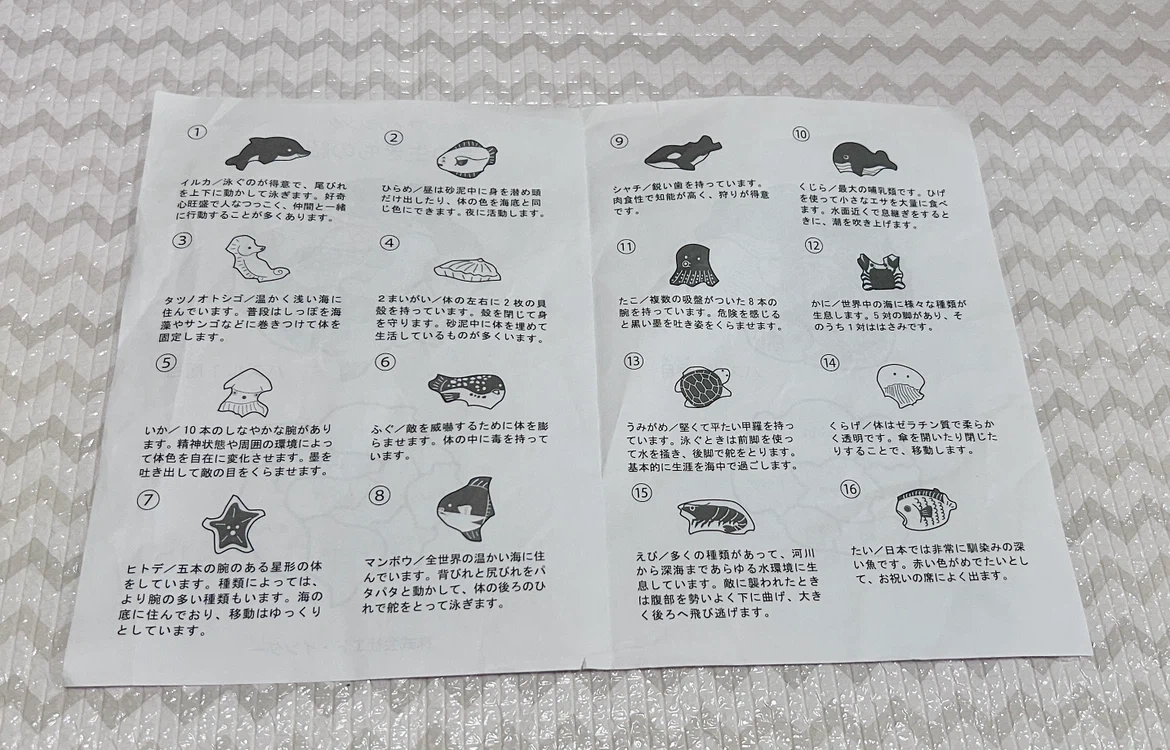 エド・インター 木のパズル 魚釣りあそびの写真5枚目