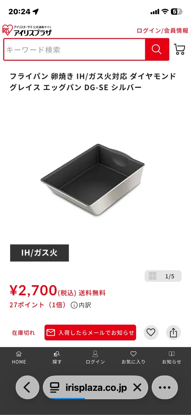 アイリスオーヤマ ダイヤモンドグレイス エッグパン シルバー(ハンドルは付属しません)
