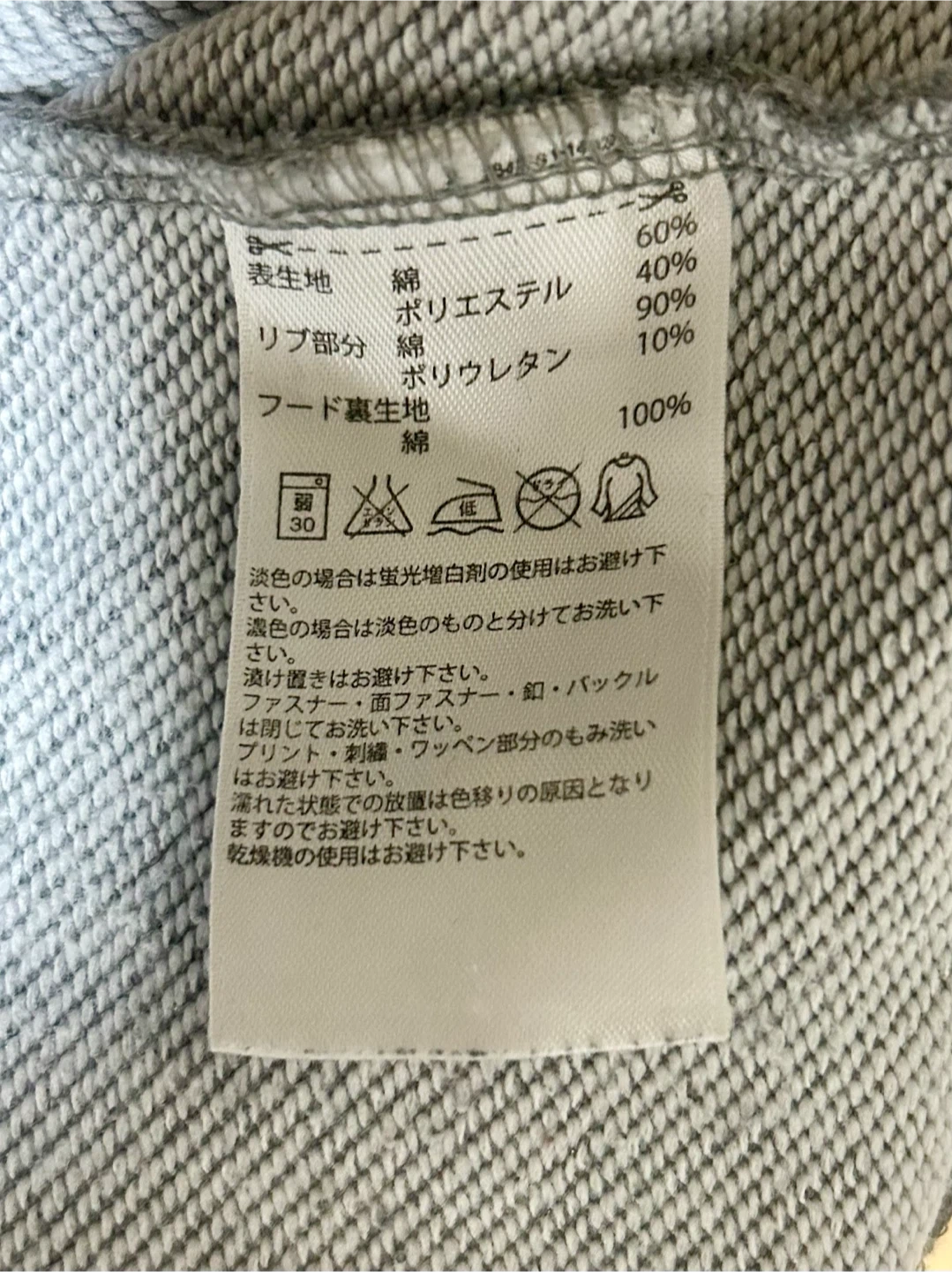 アディダス パーカー グレーの写真7枚目