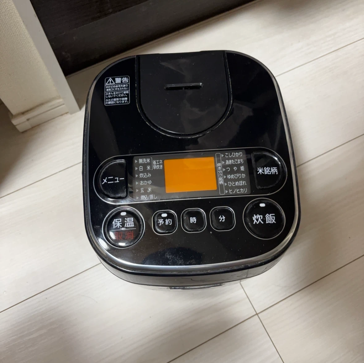 アイリスオーヤマ 炊飯器 3合炊き