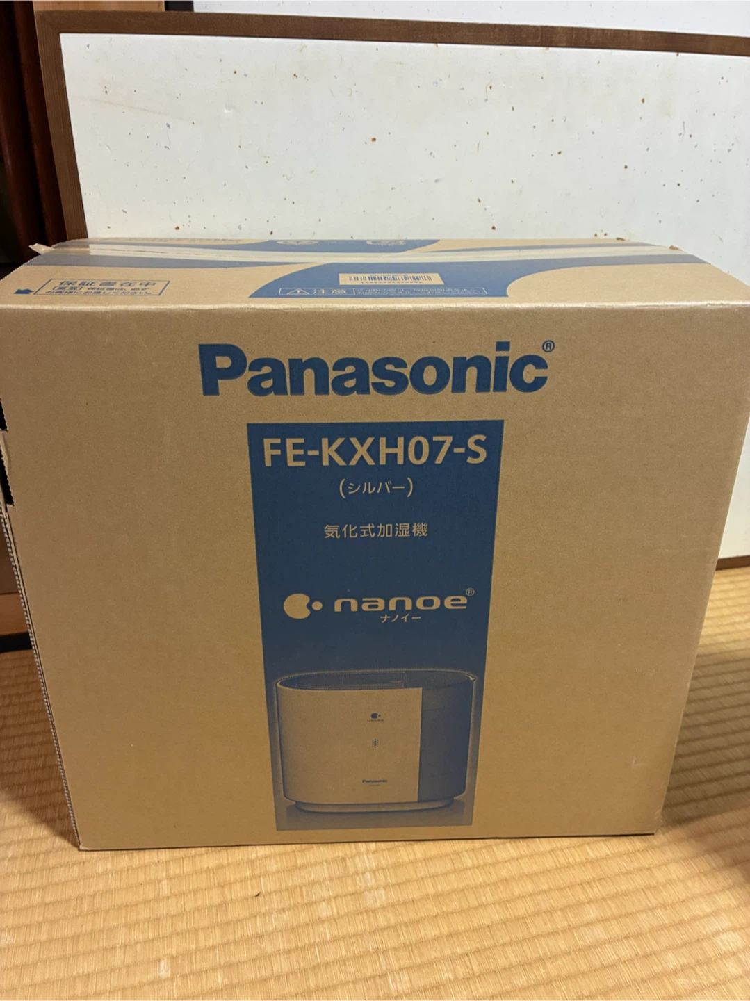 パナソニック 気化式加湿器 FE-KXH07の写真3枚目
