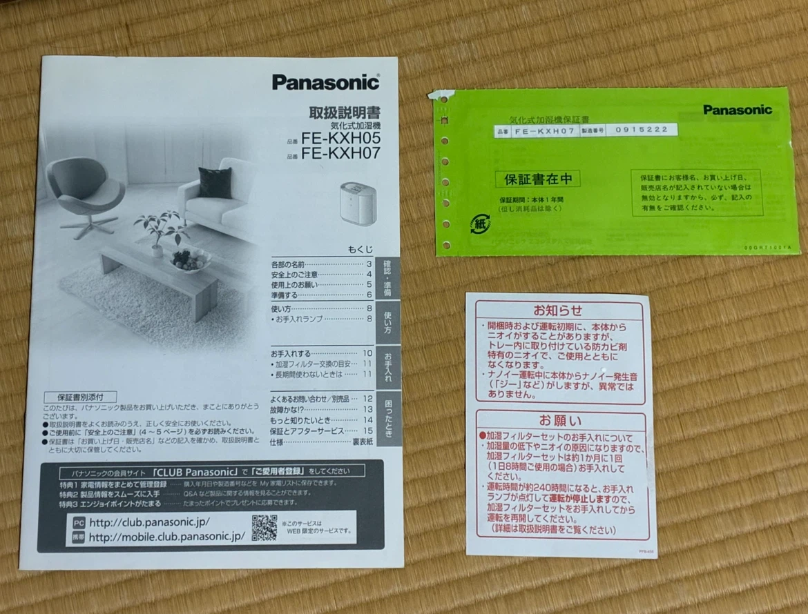 パナソニック 気化式加湿器 FE-KXH07の写真7枚目