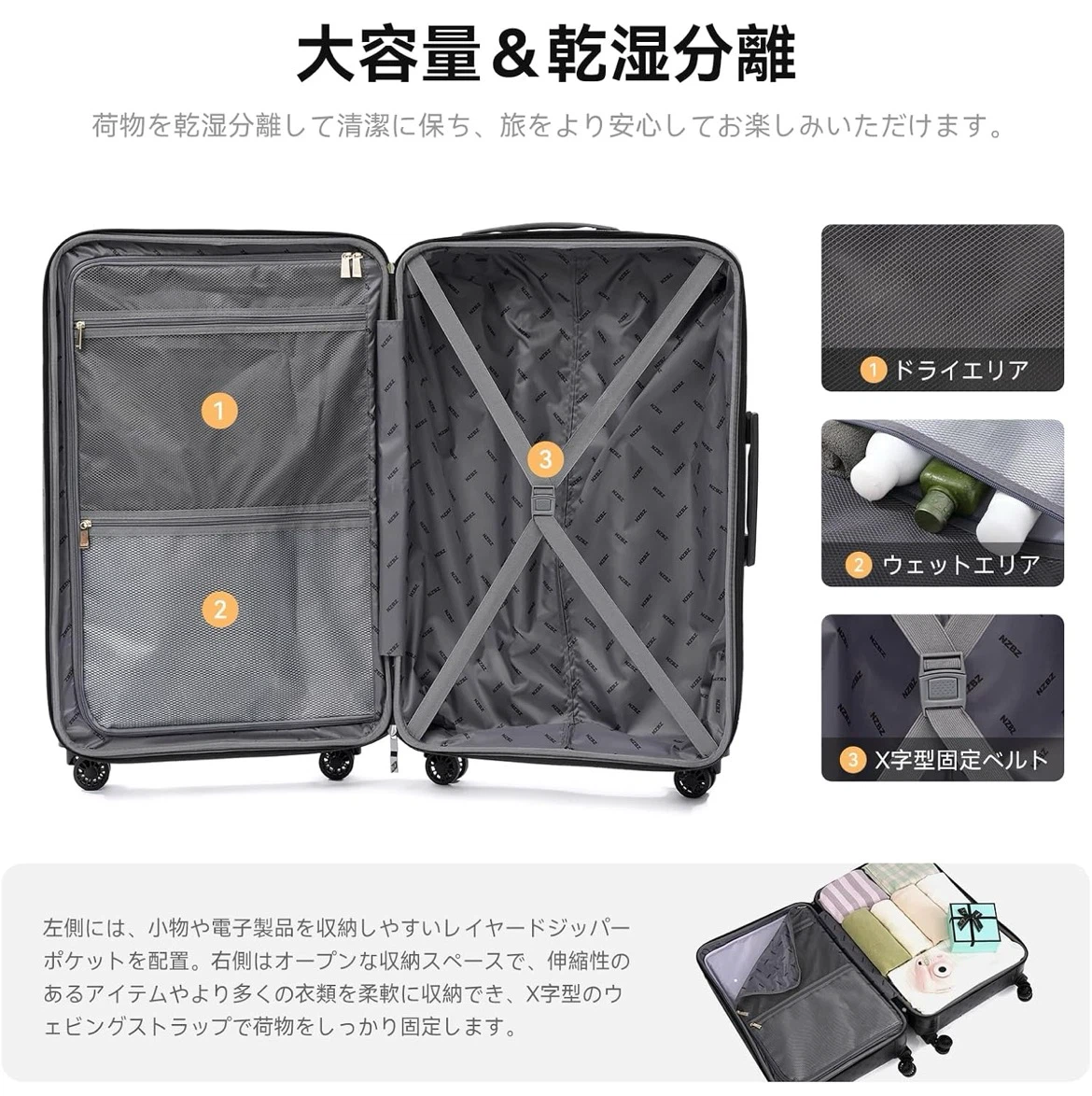 【新品未使用】スーツケース キャリーケース キャリーバッグ Mサイズ 68.5リットル 3-7泊用の写真5枚目