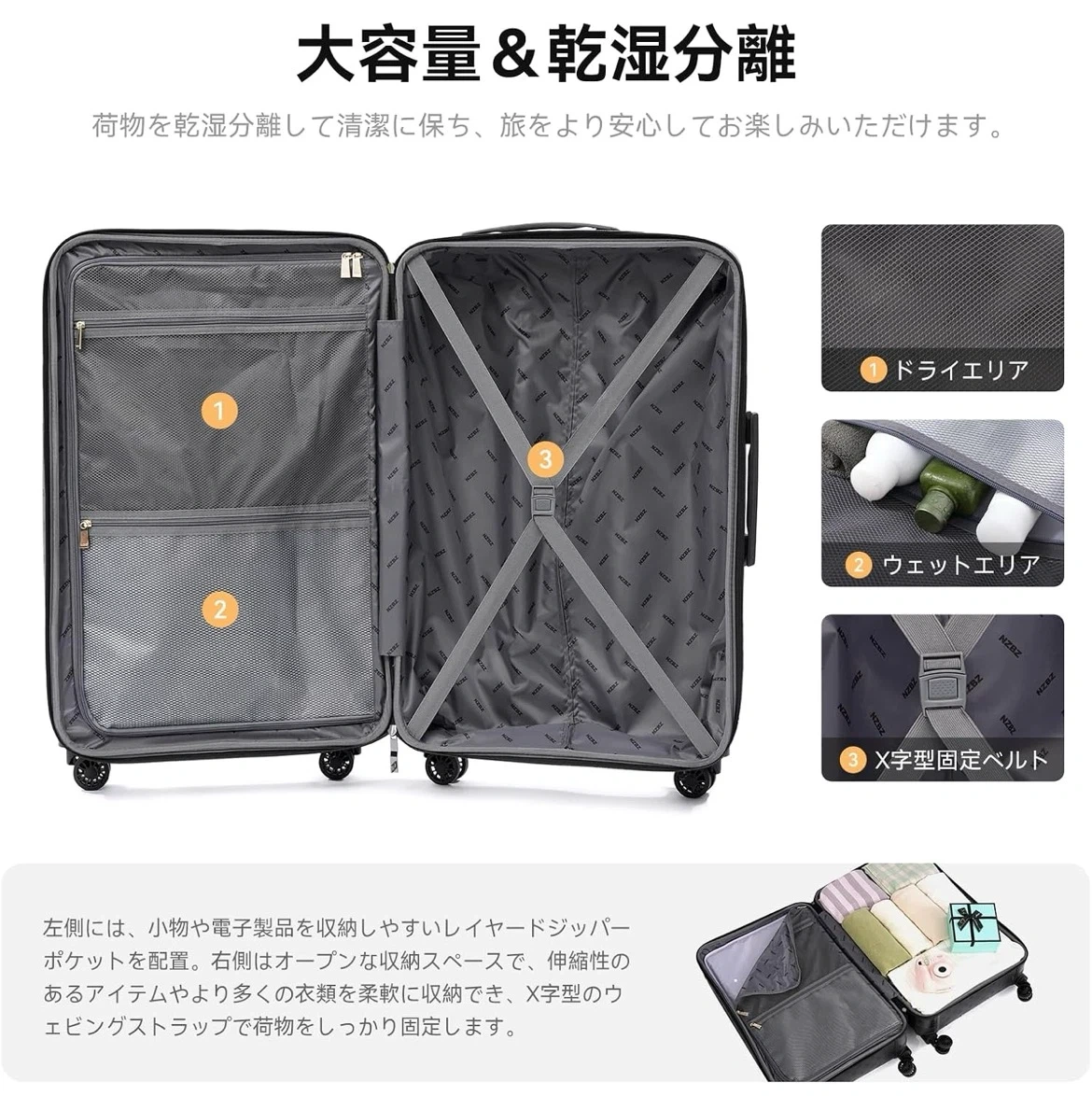 【新品未使用】スーツケース キャリーケース キャリーバッグ Mサイズ 68.5リットル 3-7泊用の写真5枚目