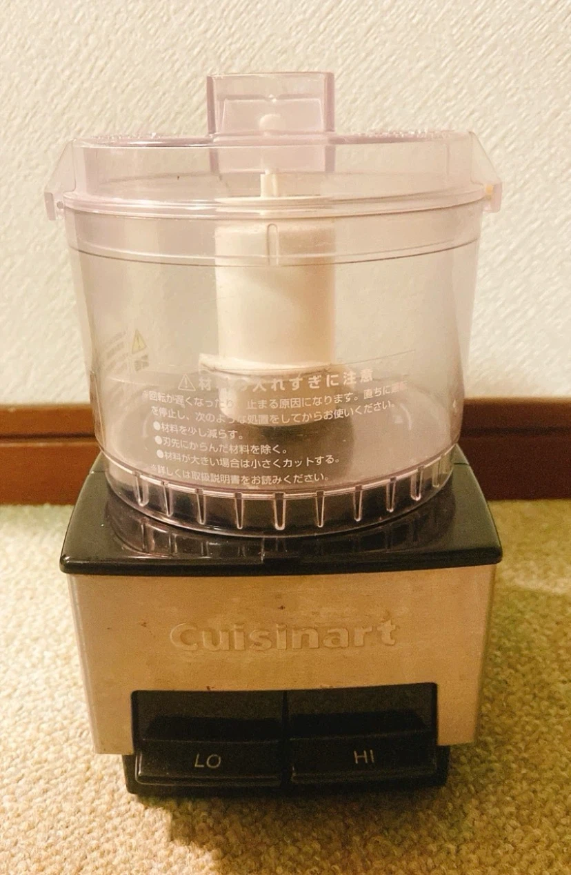 クイジナート フードプロセッサー