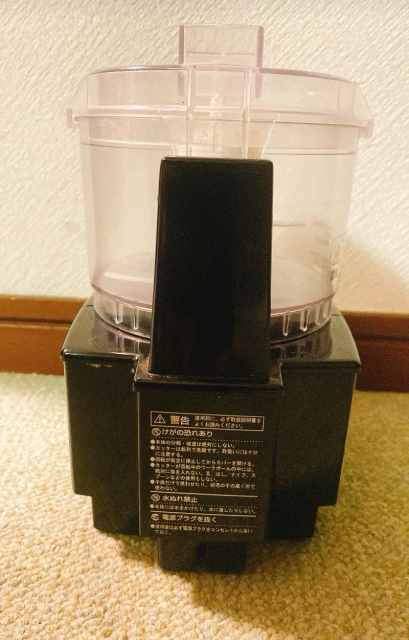 クイジナート フードプロセッサーの写真3枚目