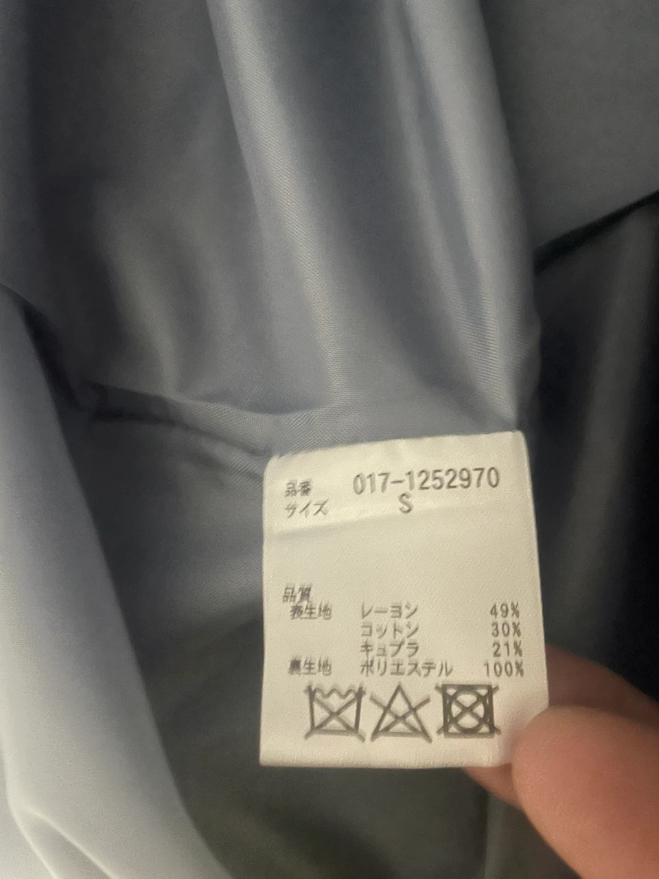 ナチュラルビューティーベーシック トレンチコート Sサイズ ブルーの写真4枚目