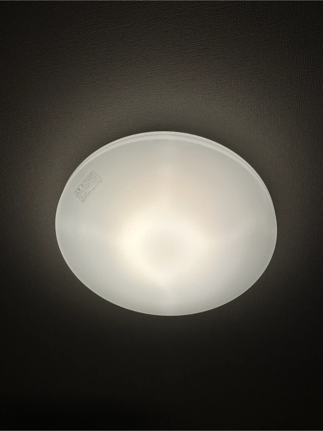 ホタルクス LEDシーリングライト SLDZ06790L