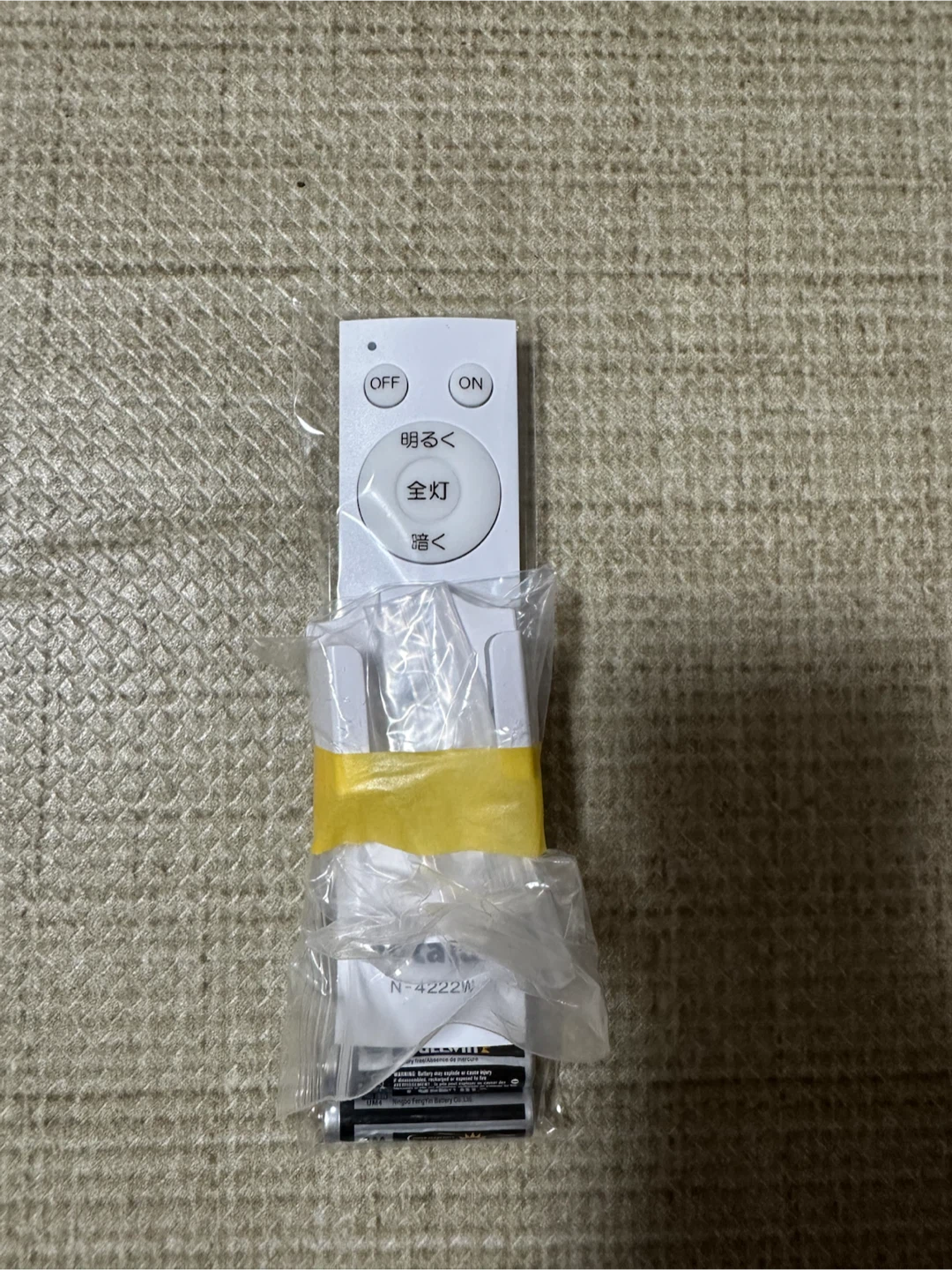 ホタルクス LEDシーリングライト SLDZ06790Lの写真3枚目