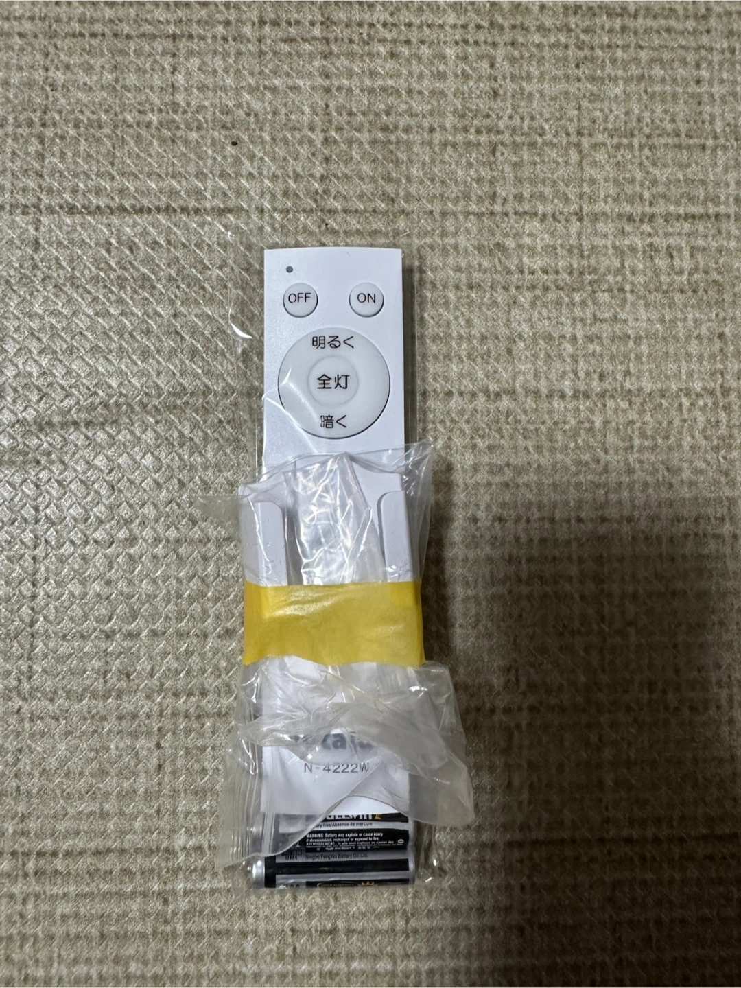 ホタルクス LEDシーリングライト SLDZ06790Lの写真3枚目