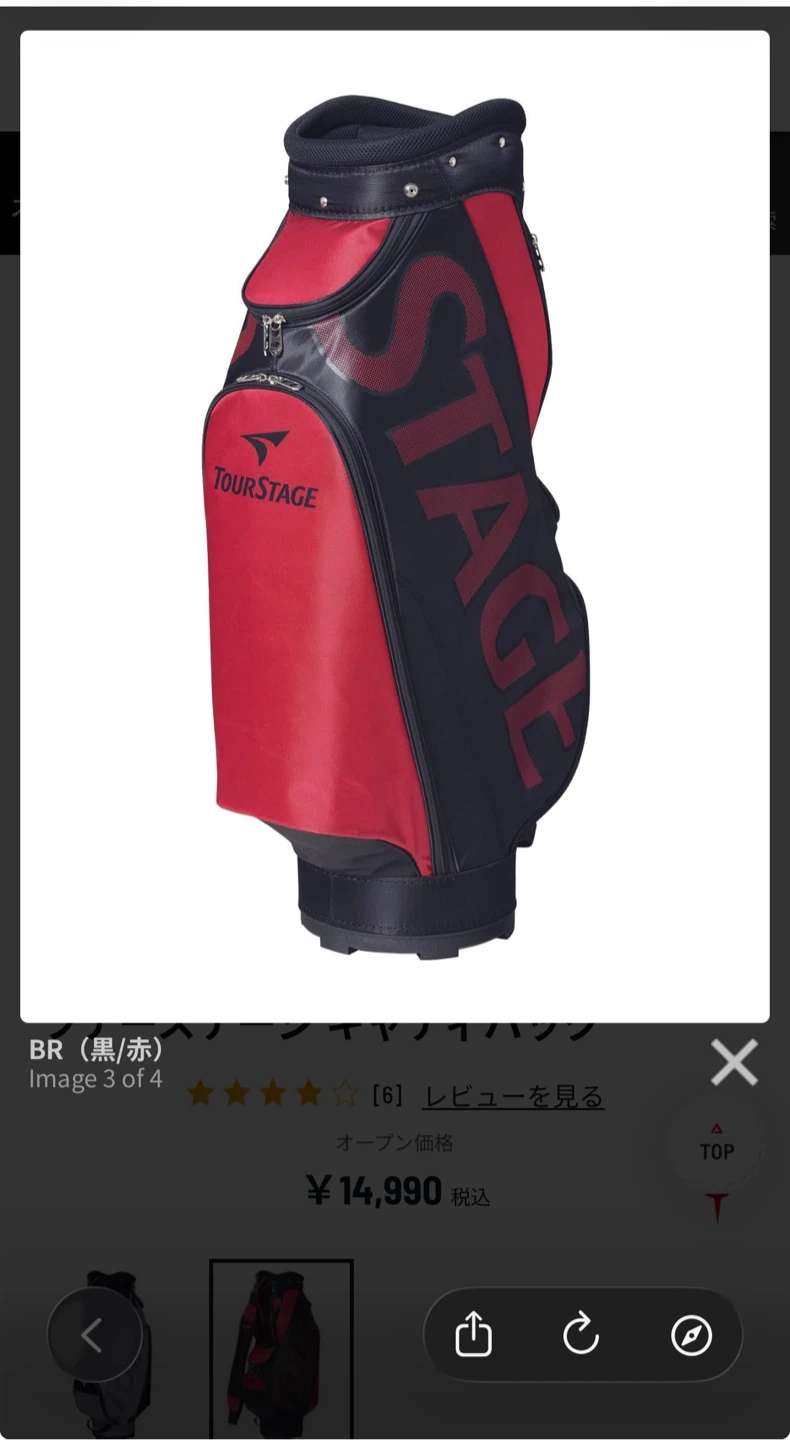 【新品未使用】ブリヂストン ツアーステージ キャディバッグ 黒/赤の写真2枚目