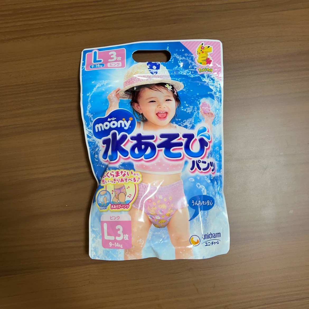 ムーニー 水あそびパンツ Lサイズ 3枚 ピンク