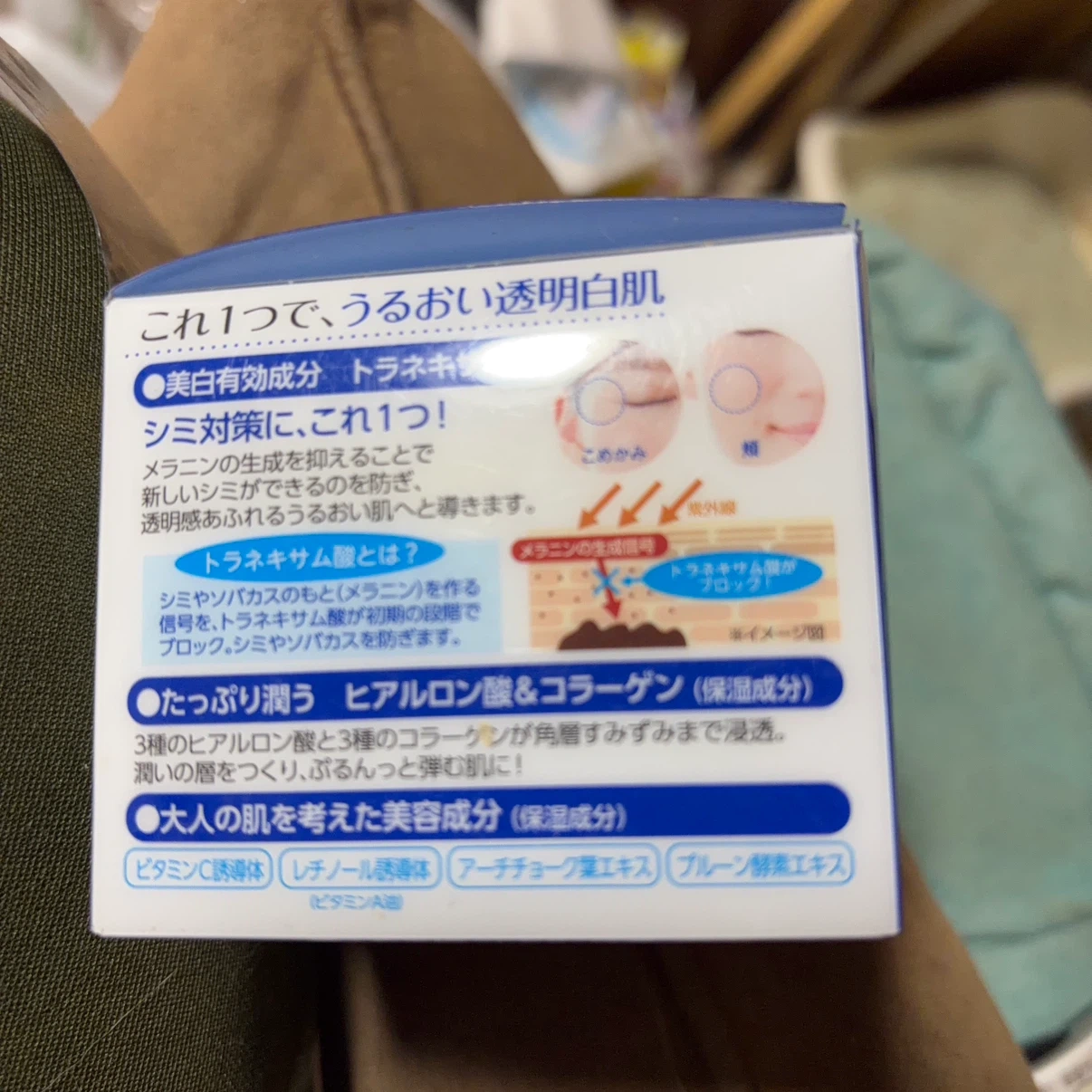 ピュアナチュラル 薬用Wジェル 100gの写真3枚目