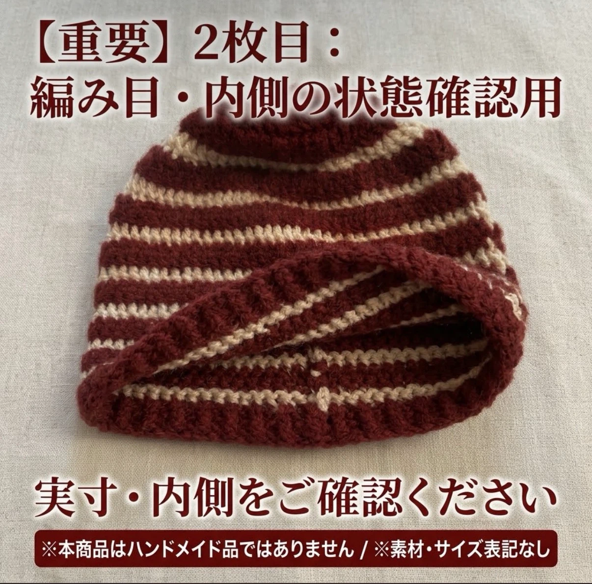 【10/1終了】ニット帽レディース＆キッズ向けの写真2枚目