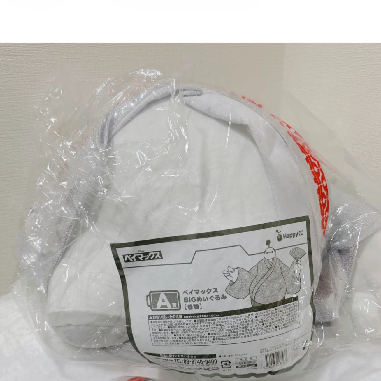新品◆ベイマックス BIGぬいぐるみの写真4枚目