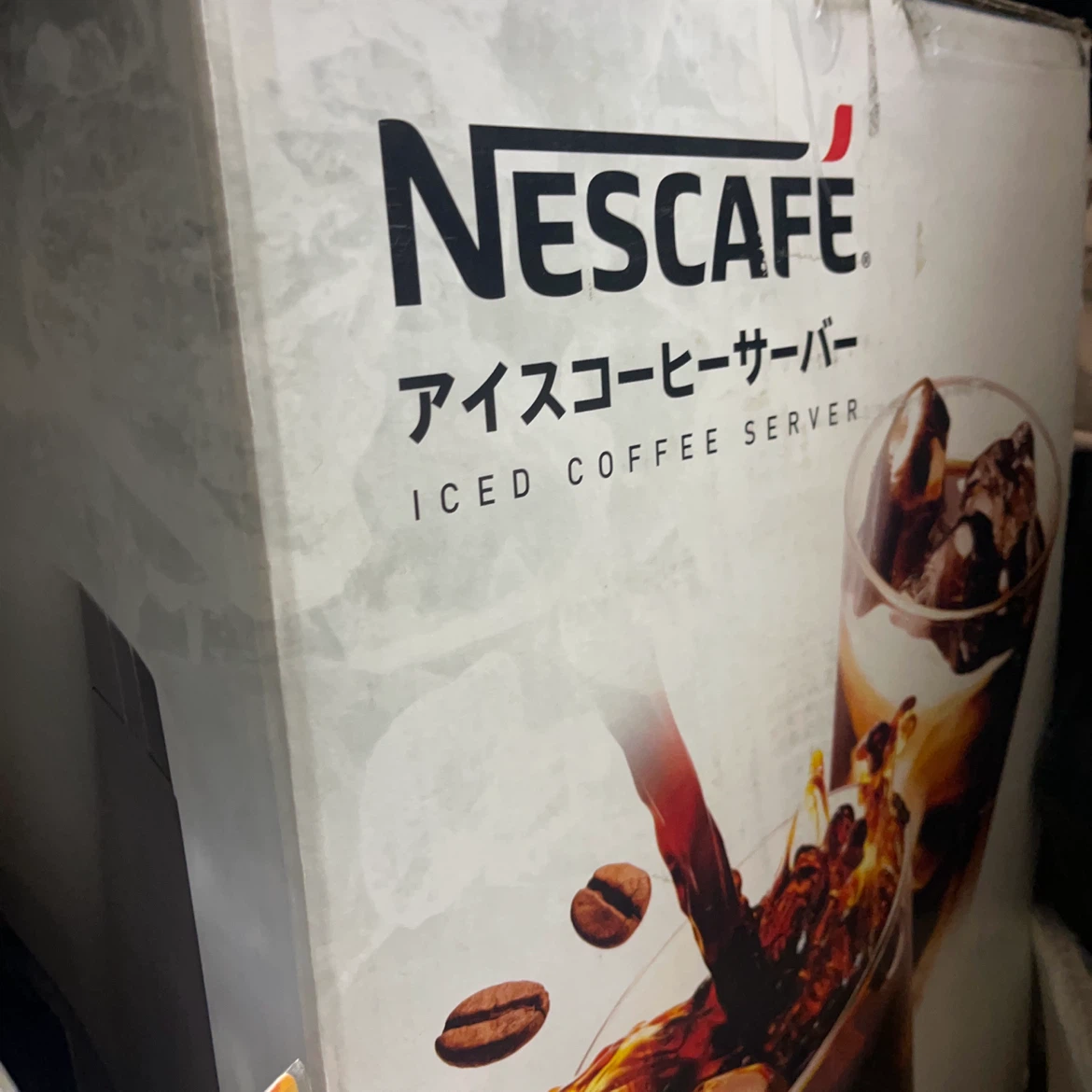 ネスカフェ アイスコーヒーサーバー