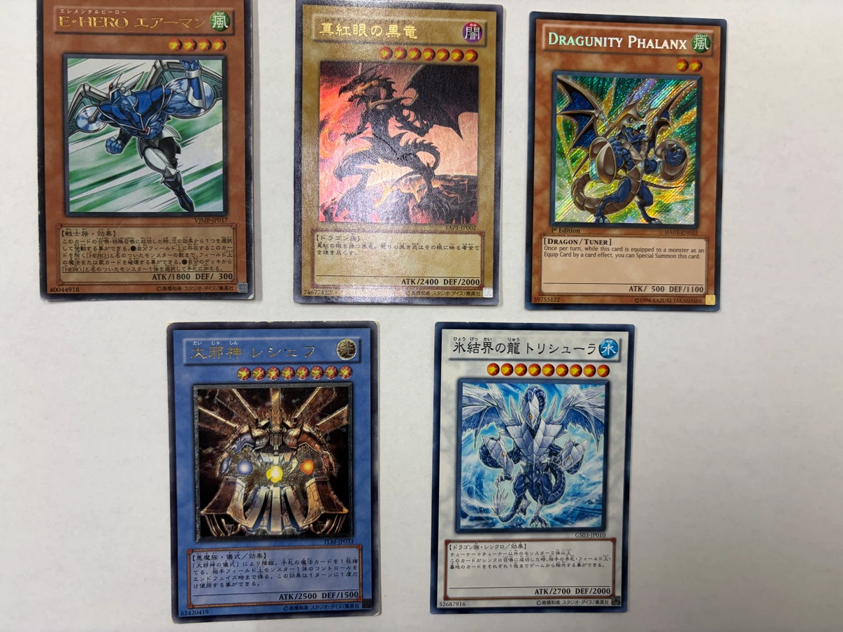 遊戯王 トレーディングカード 5枚セット