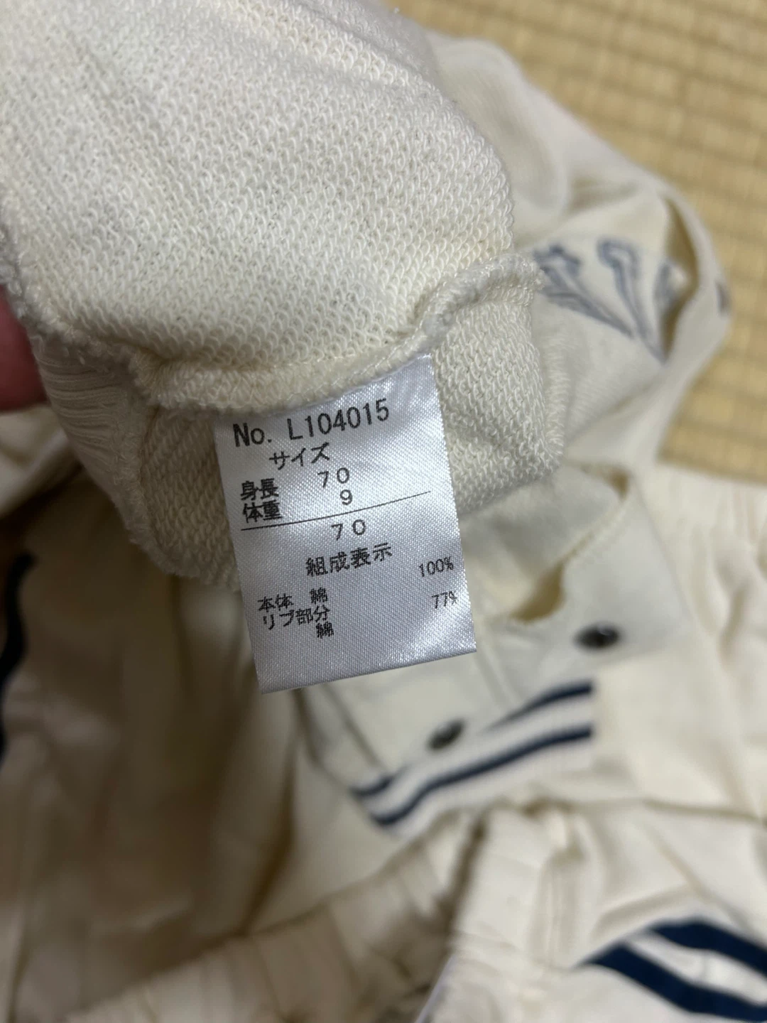 ベビー服 セットアップ 70cm ホワイトの写真2枚目