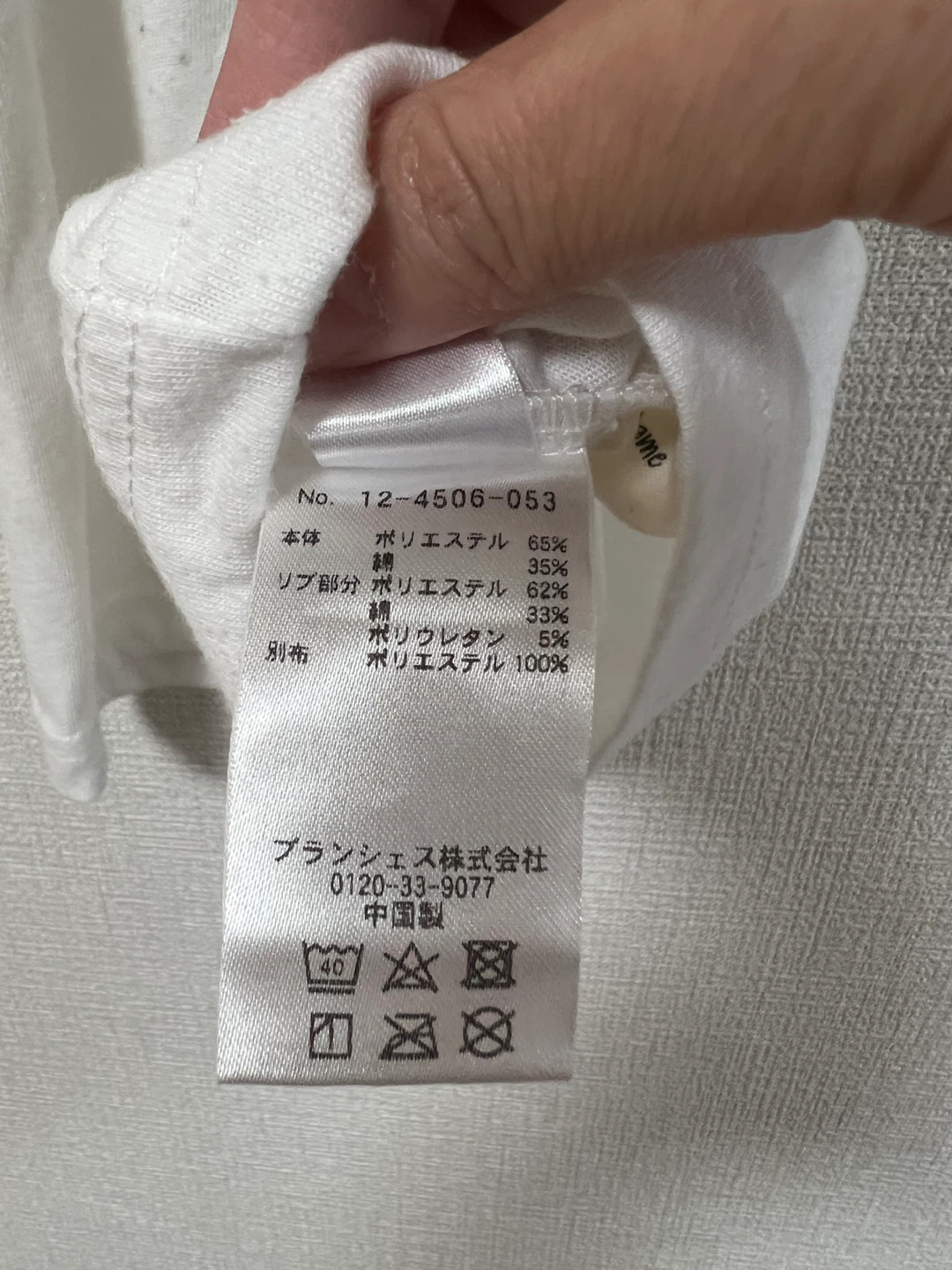 ブランシェス アナと雪の女王 Tシャツ 120cmの写真6枚目