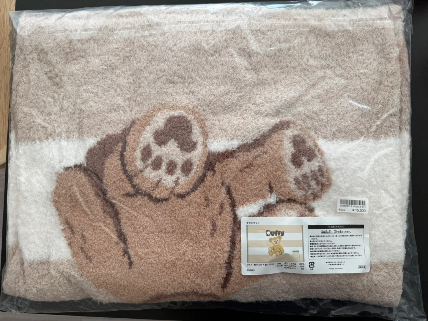 【限定品】ディズニー ダッフィージェラピケコラボ　ブランケットの写真2枚目