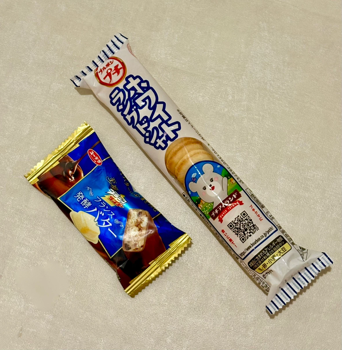 ビーフハヤシ✴︎チョコクリスピー✴︎芋けんぴ✴︎ヨーグルト✴︎春雨スープ✴︎プチクマ✴︎ブラックサンダー✴︎ルイボ✴︎入浴剤2種の写真6枚目